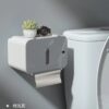 Porte-mouchoir de toilette mural – Design moderne et pratique ! – Image 2